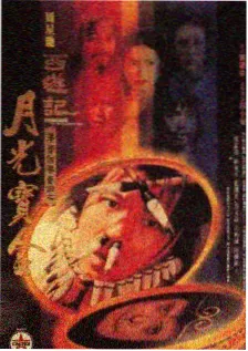 我在宋家当厨娘第二季短剧海报