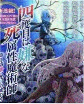 深夜面馆的常客短剧海报